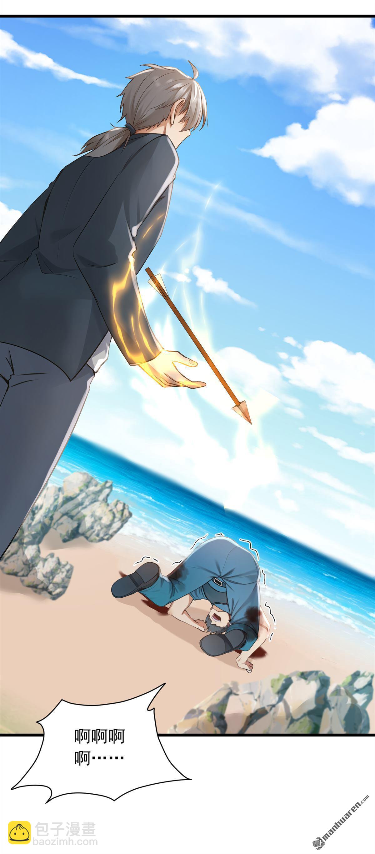 第281回 线索又断了&hellip;&hellip;-第281话