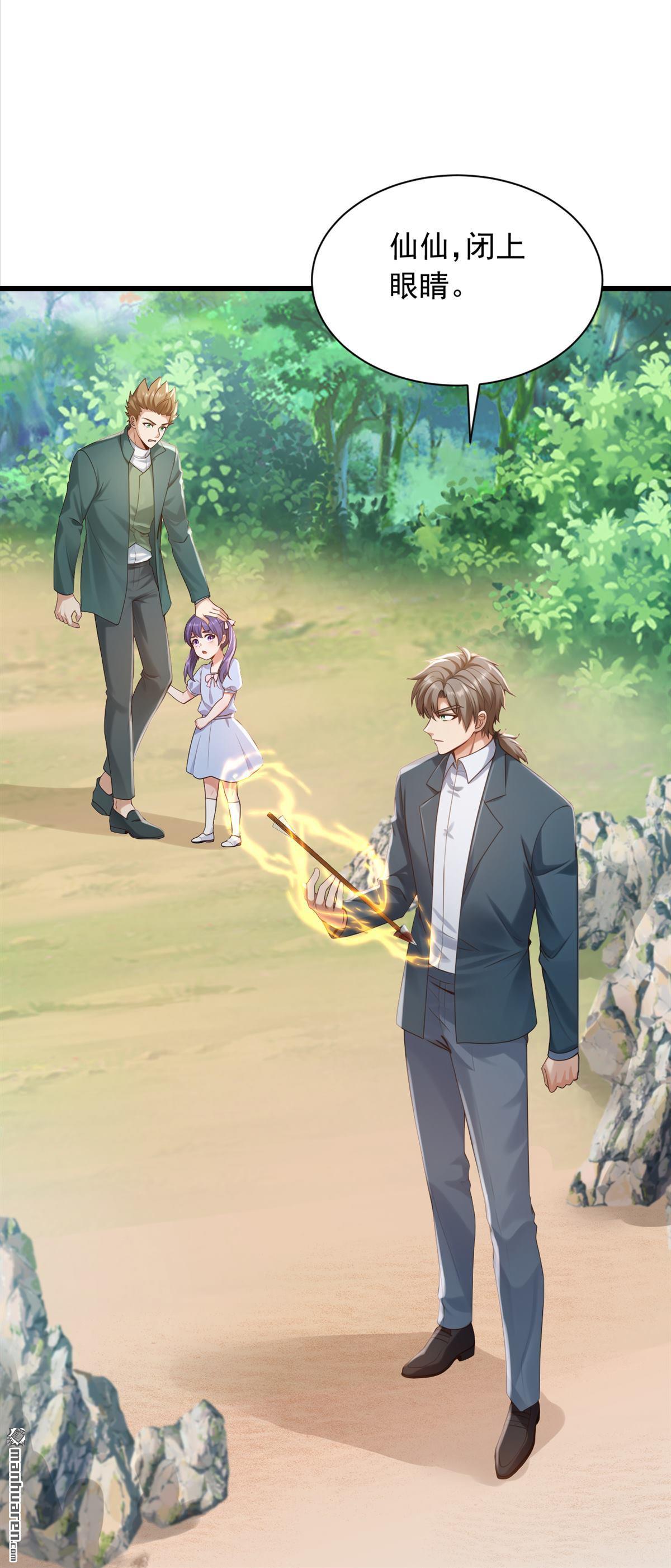 第281回 线索又断了&hellip;&hellip;-第281话