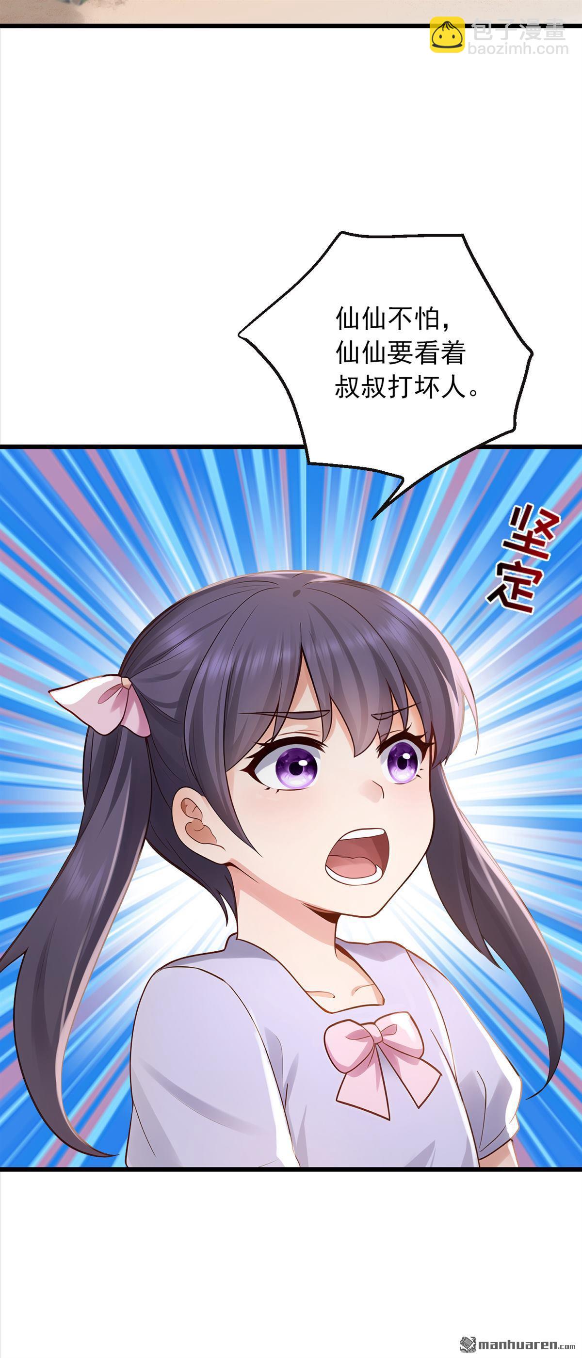 第281回 线索又断了&hellip;&hellip;-第281话