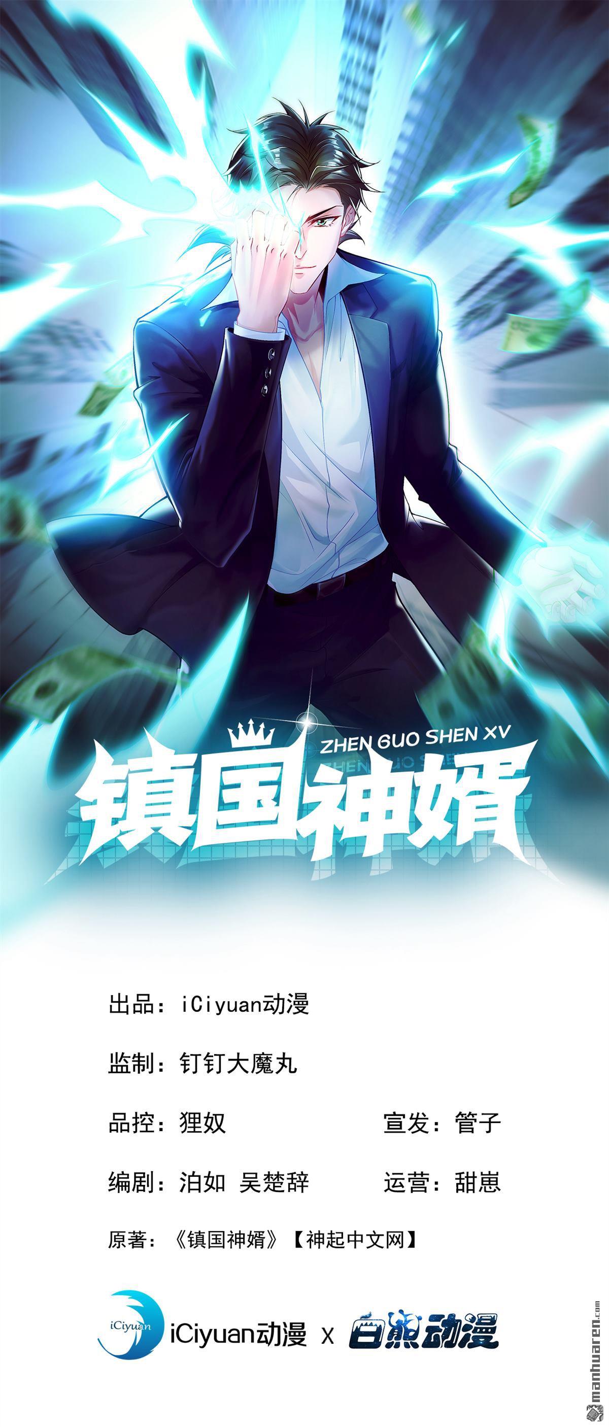 第283回 轮流保管小海螺-第283话