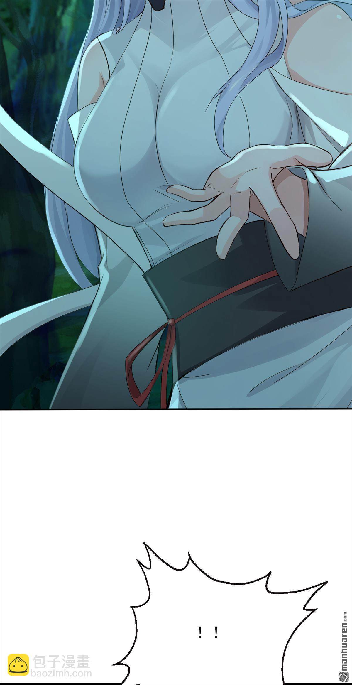 第283回 轮流保管小海螺-第283话