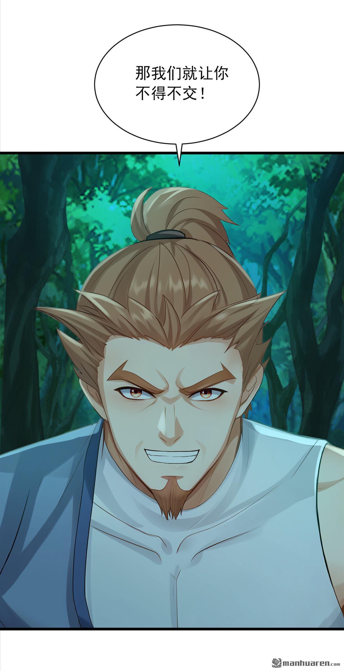 第283回 轮流保管小海螺-第283话