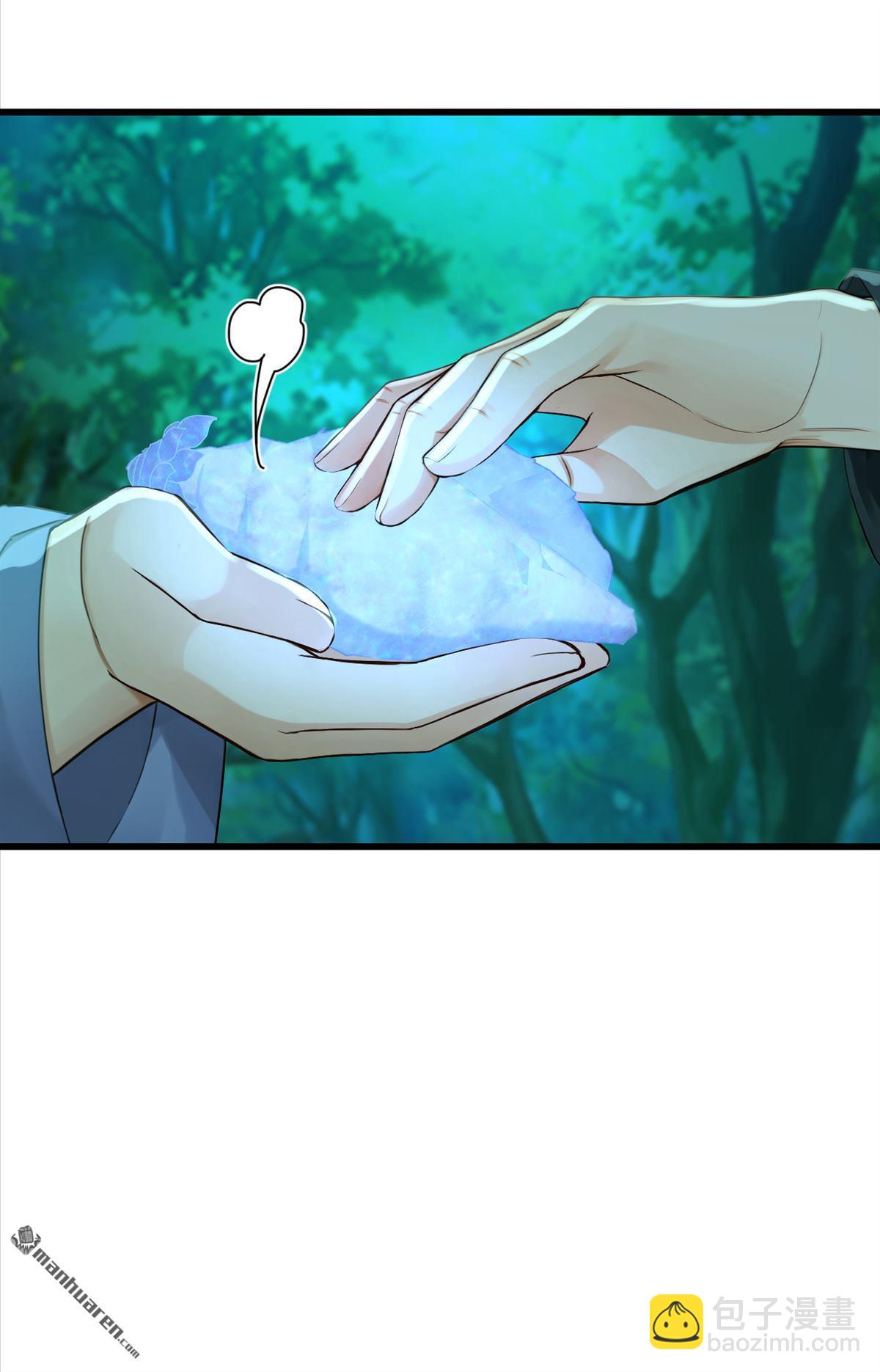 第283回 轮流保管小海螺-第283话