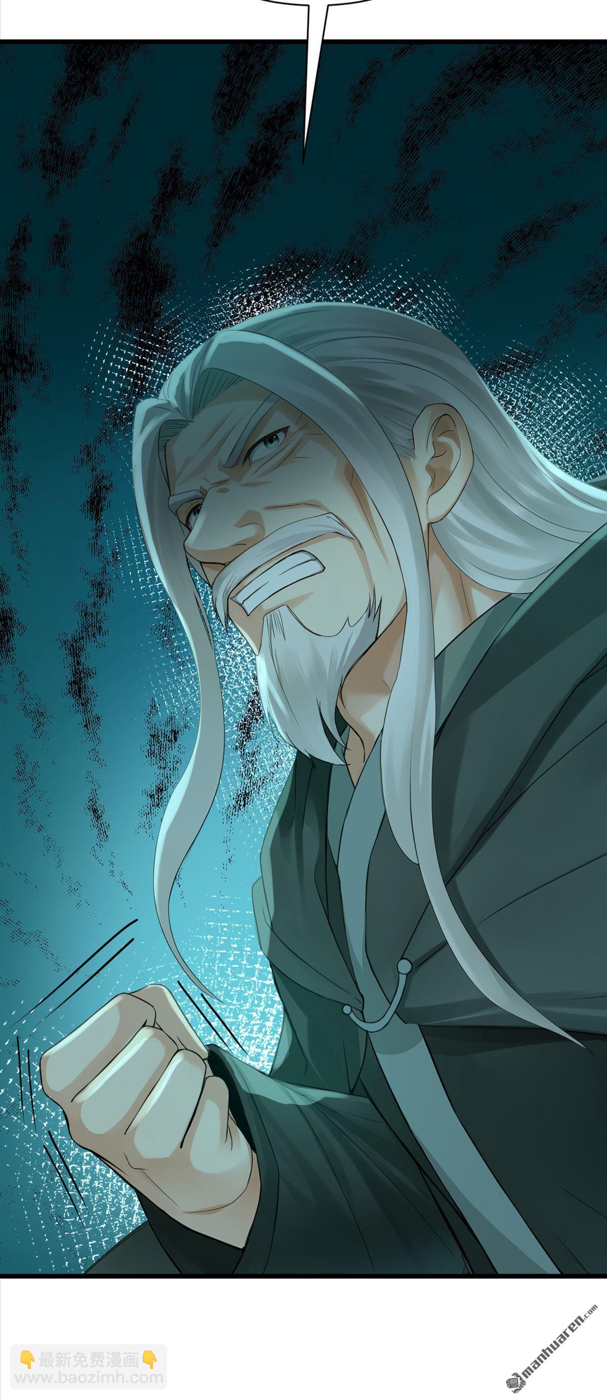 第283回 轮流保管小海螺-第283话