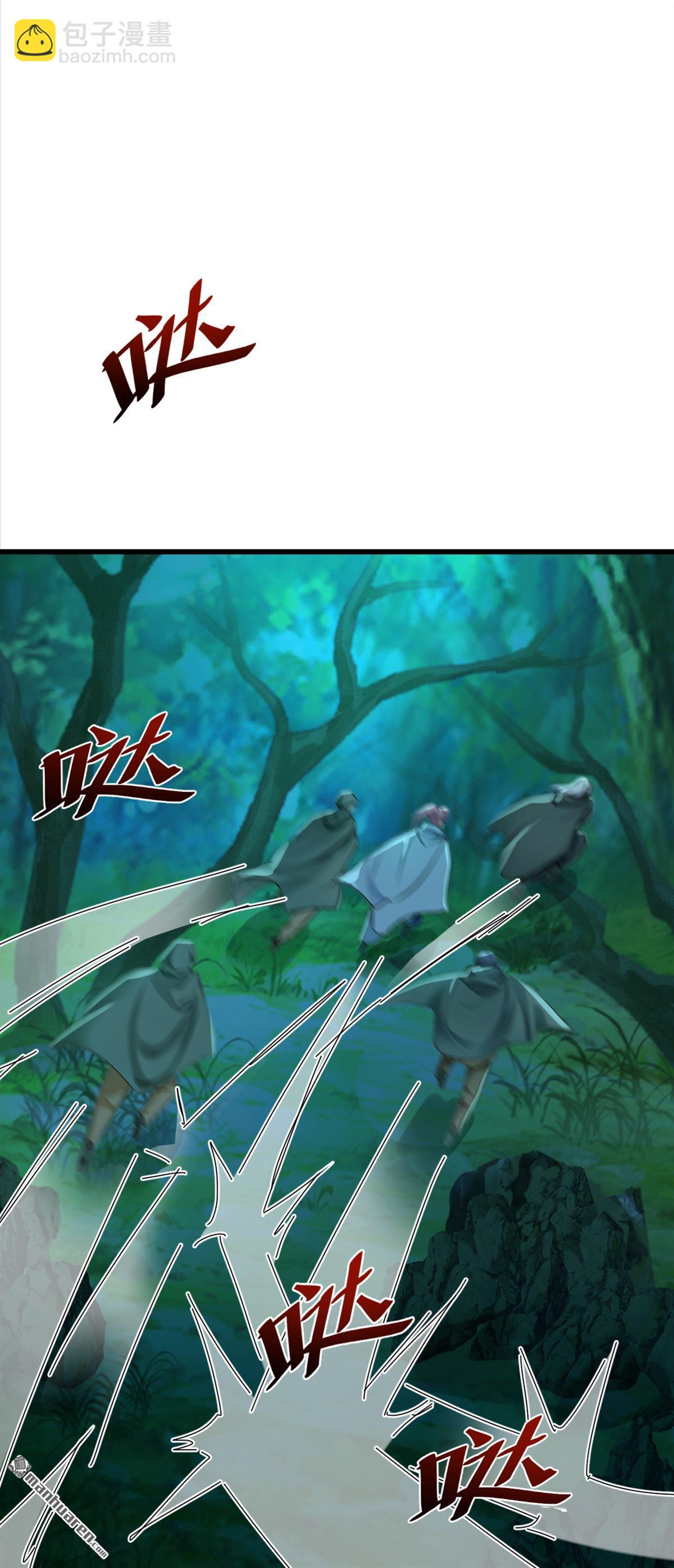 第283回 轮流保管小海螺-第283话