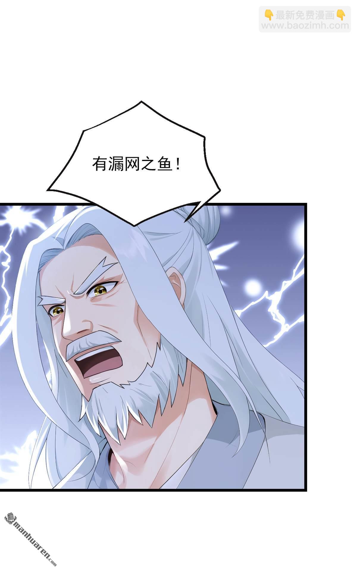 第283回 轮流保管小海螺-第283话