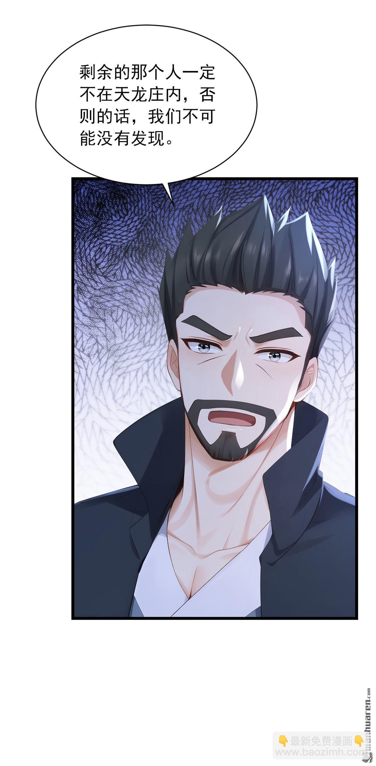 第283回 轮流保管小海螺-第283话