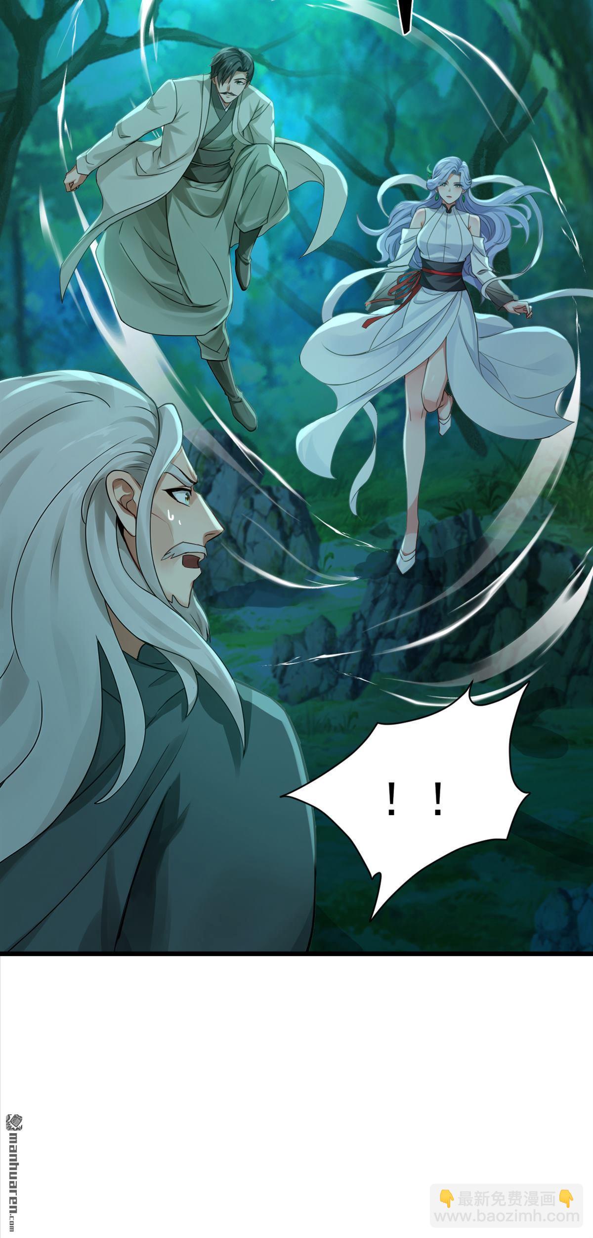 第283回 轮流保管小海螺-第283话