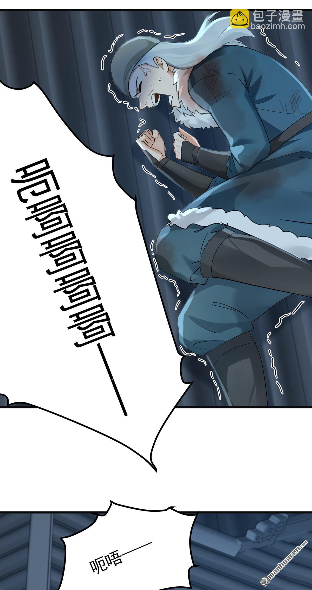 第285回 给我个痛快！-第285话