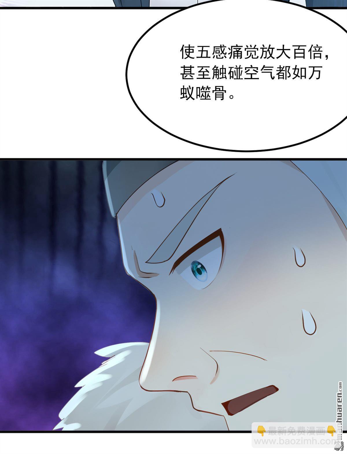 第285回 给我个痛快！-第285话