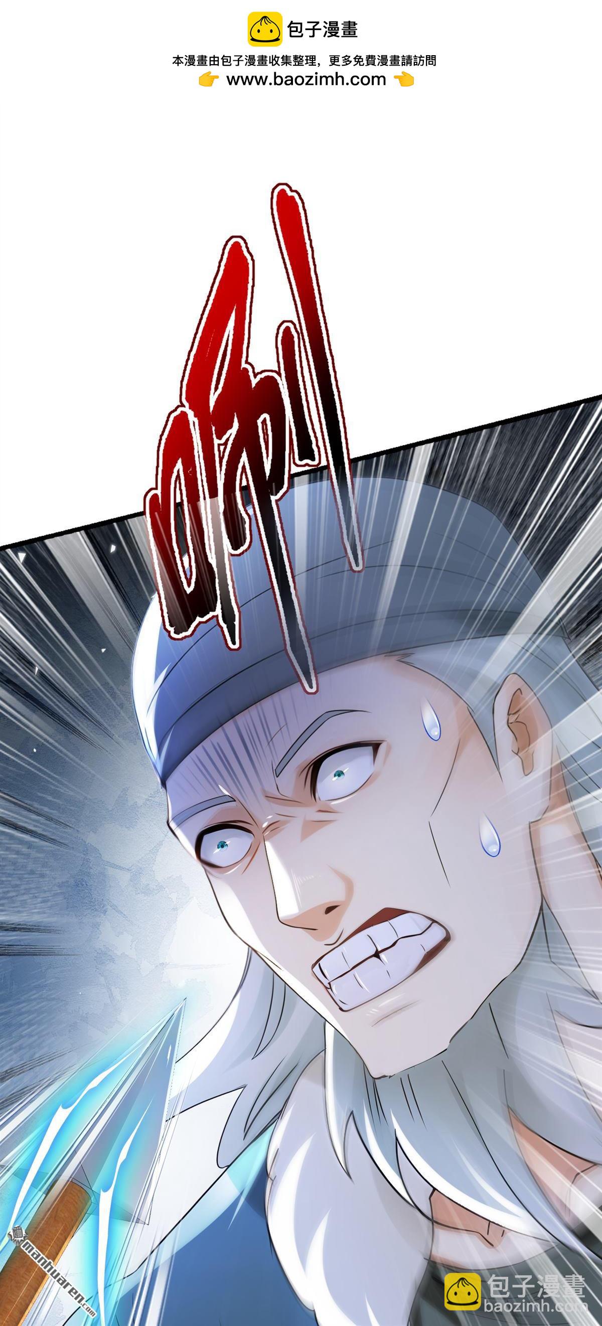 第285回 给我个痛快！-第285话