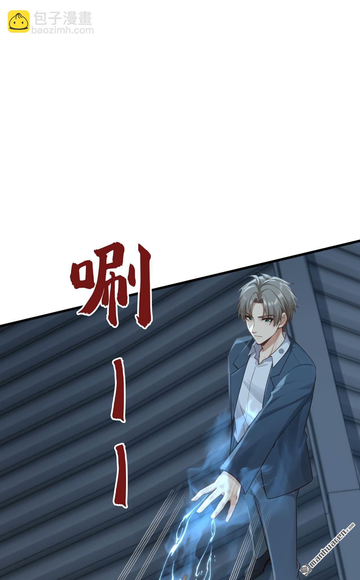 第285回 给我个痛快！-第285话