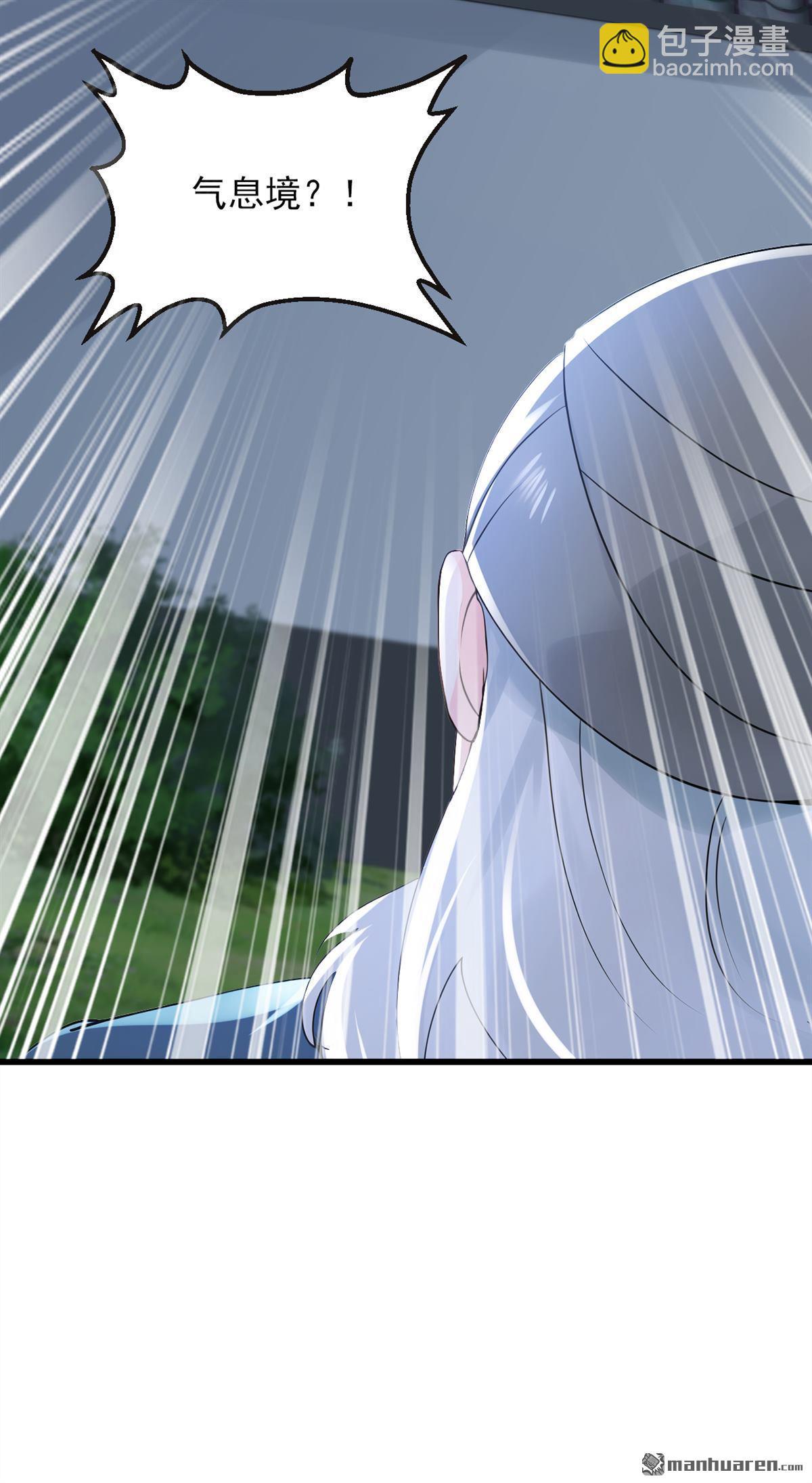 第285回 给我个痛快！-第285话
