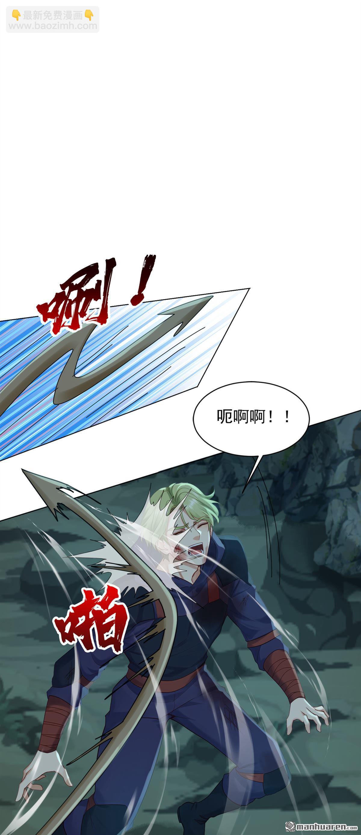 第287回 你爹是何等修为？-第287话