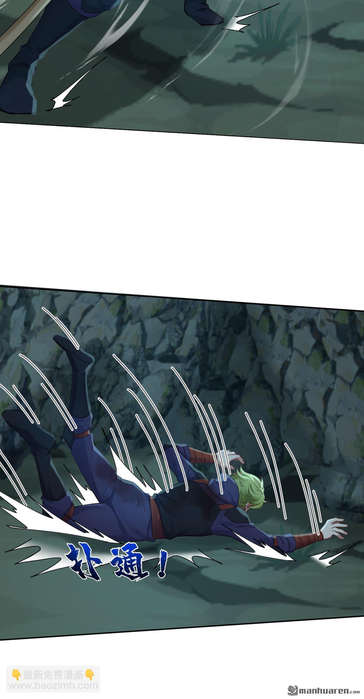 第287回 你爹是何等修为？-第287话