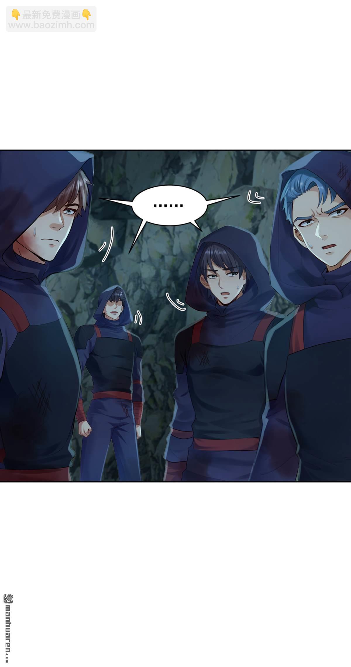 第287回 你爹是何等修为？-第287话