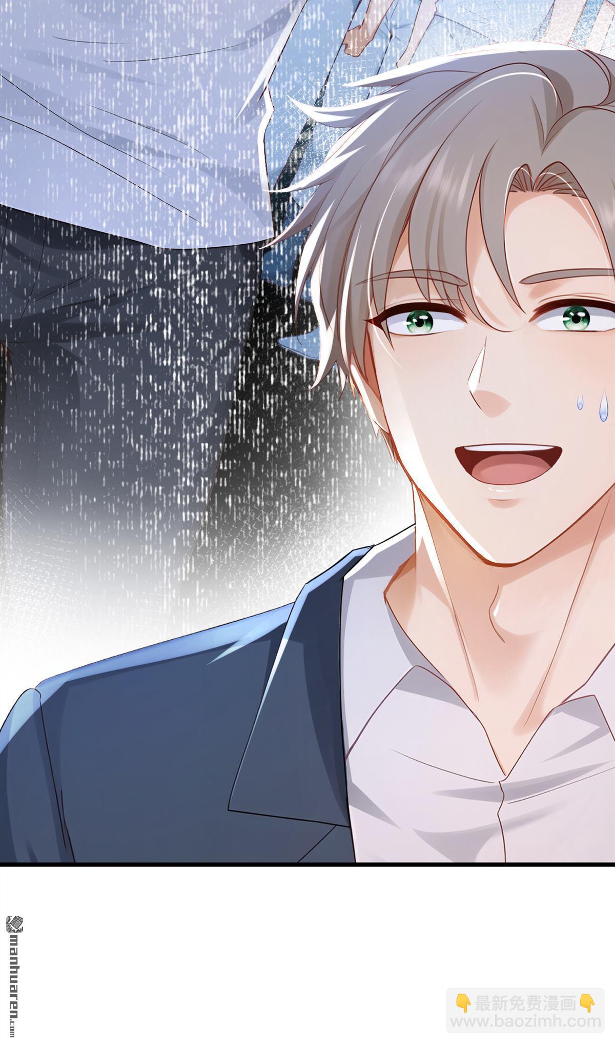 第287回 你爹是何等修为？-第287话