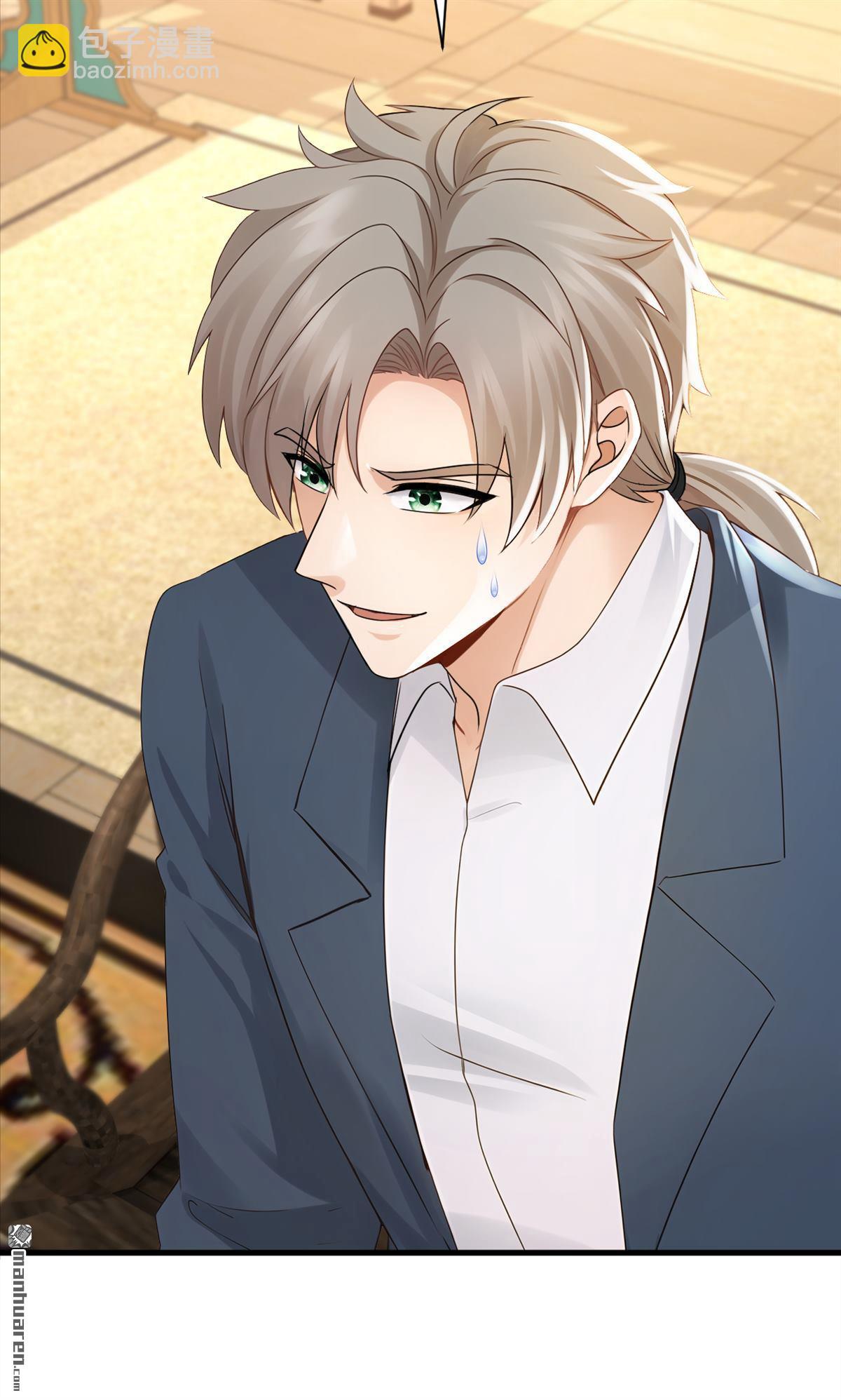 第287回 你爹是何等修为？-第287话