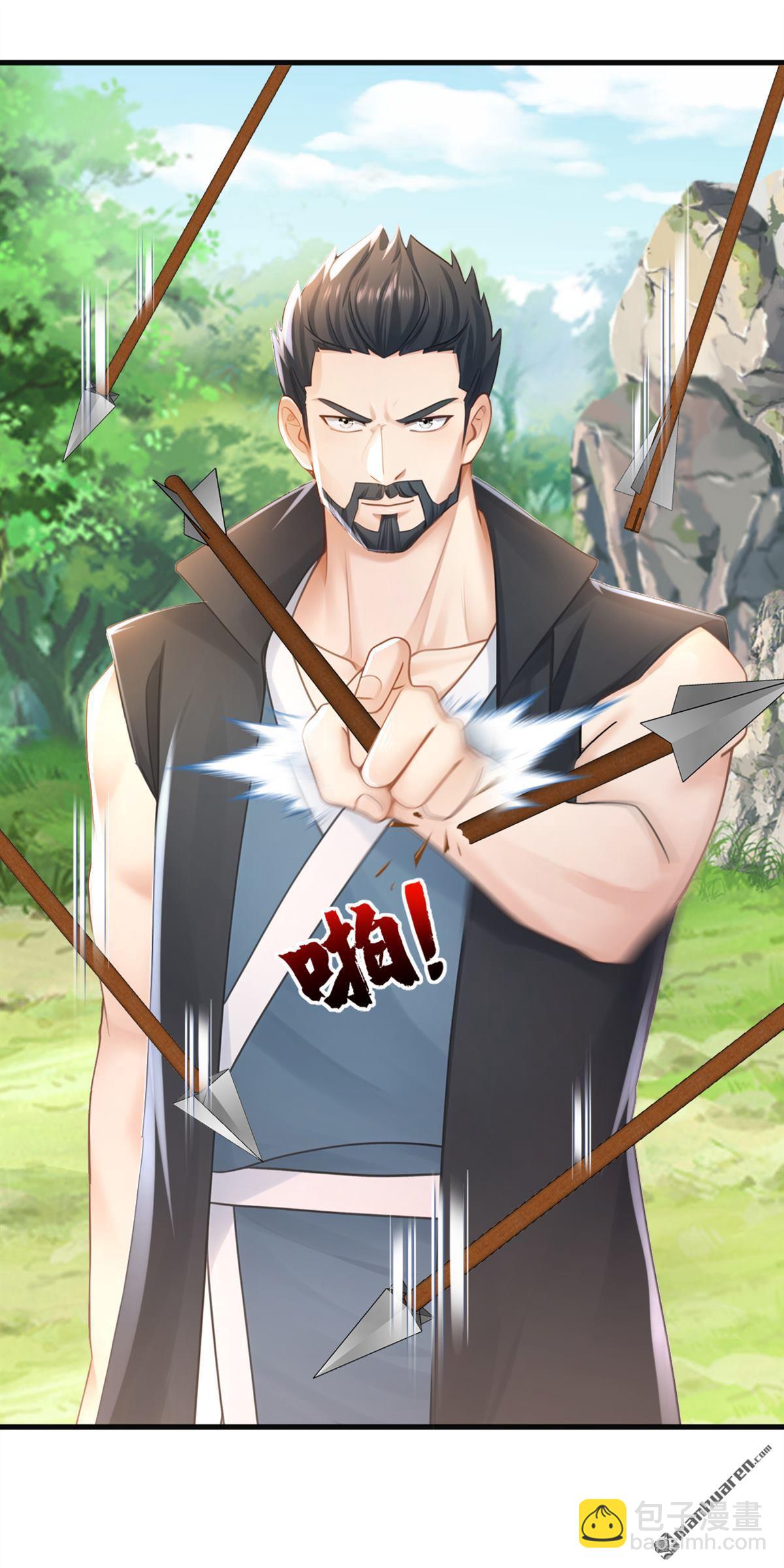 第289回 你们死定了！-第289话