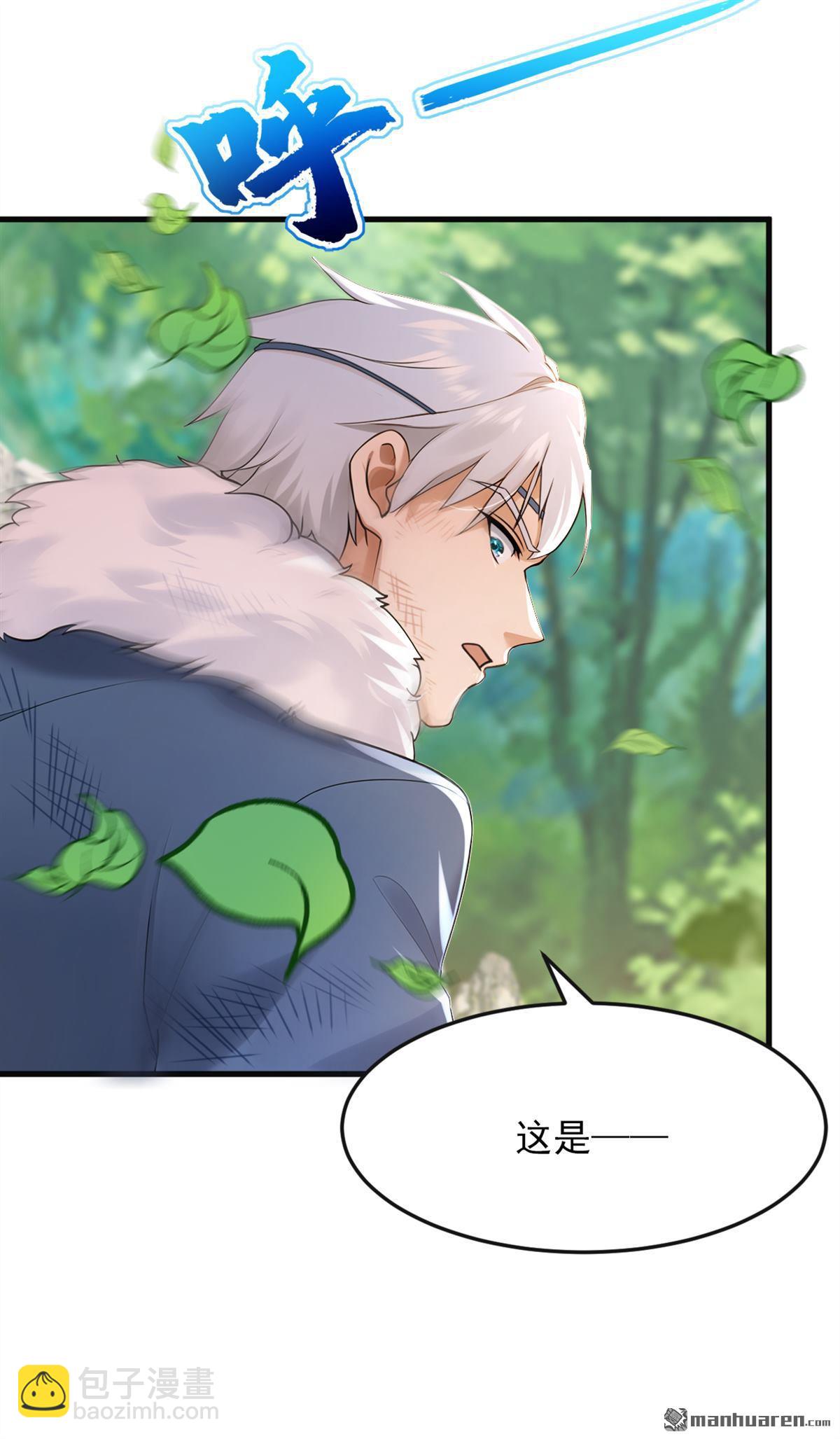 第289回 你们死定了！-第289话