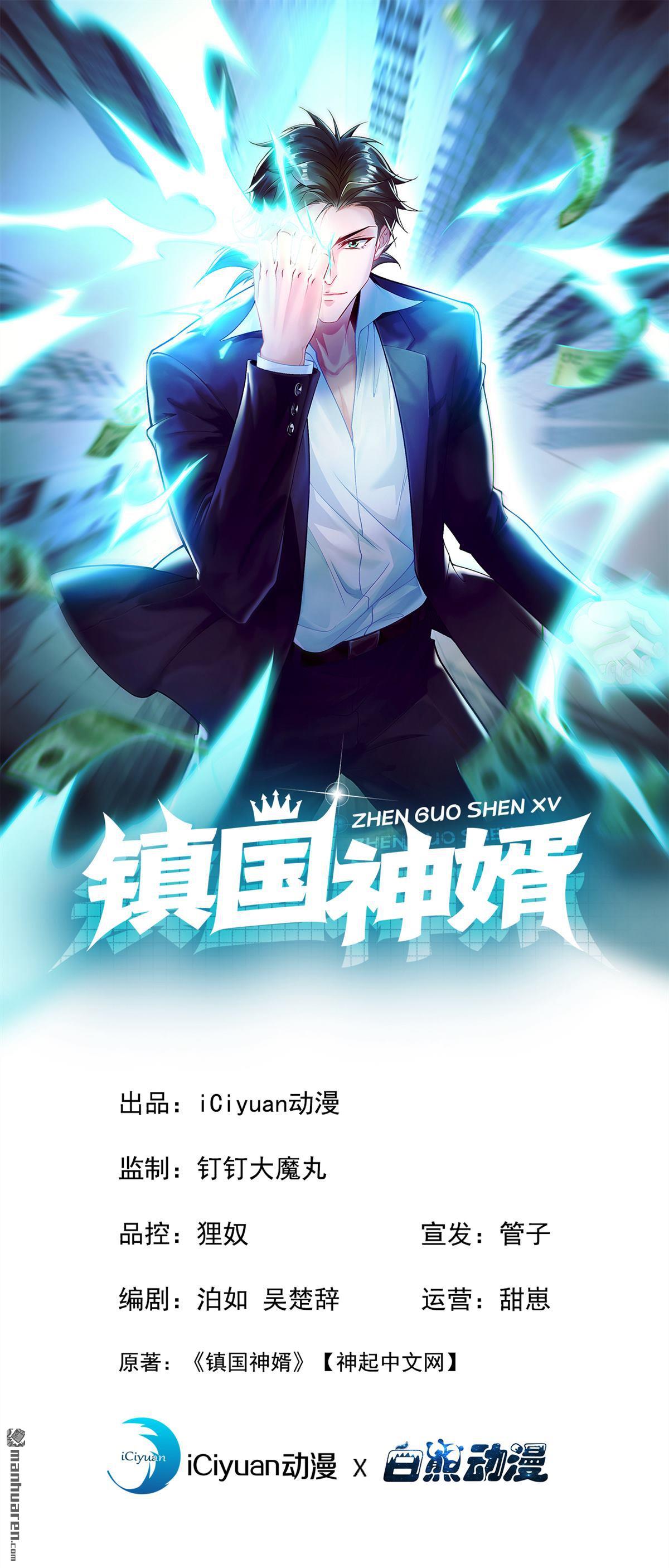 第291回 永别了，葫芦娃！-第291话