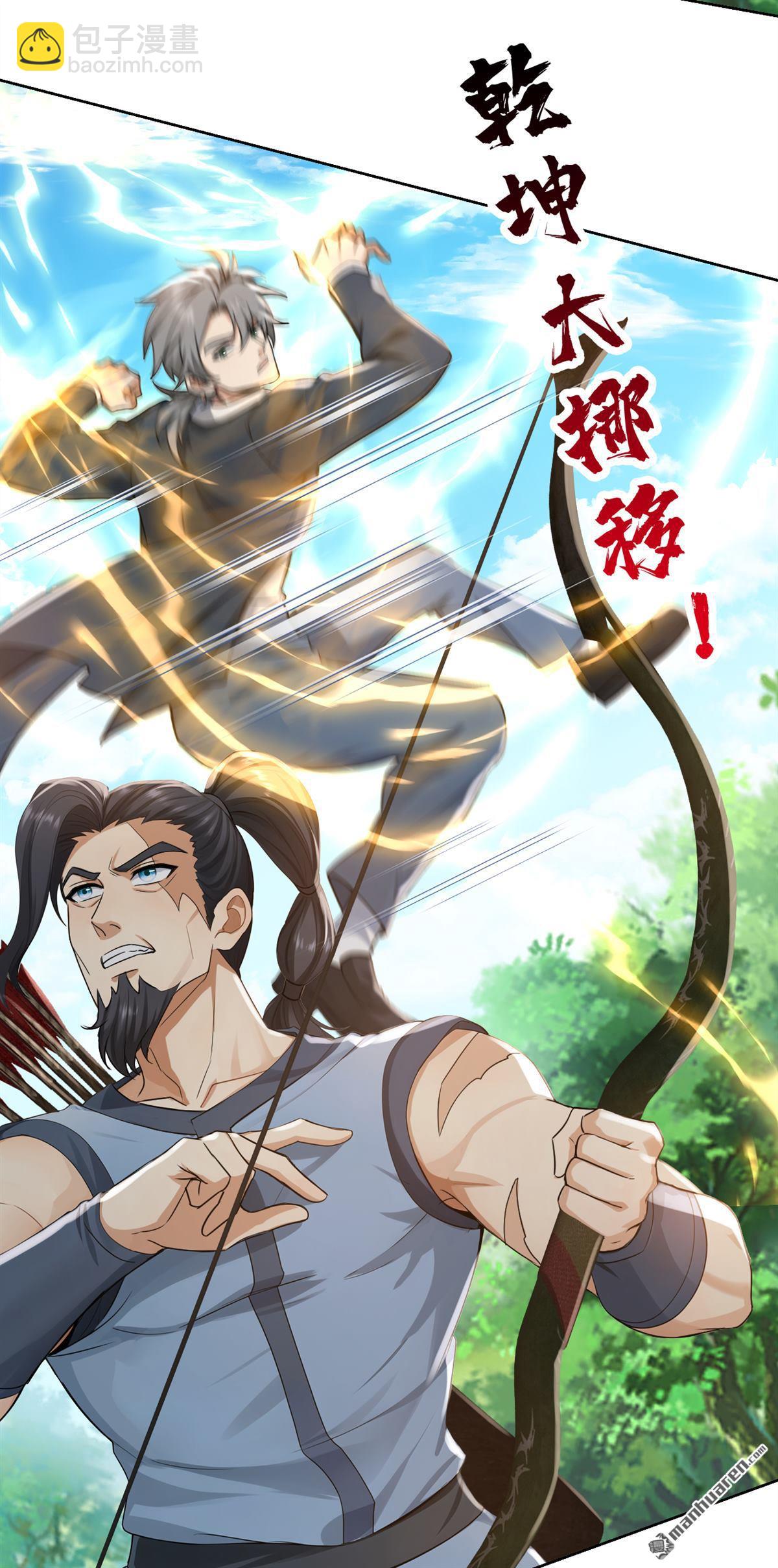 第291回 永别了，葫芦娃！-第291话