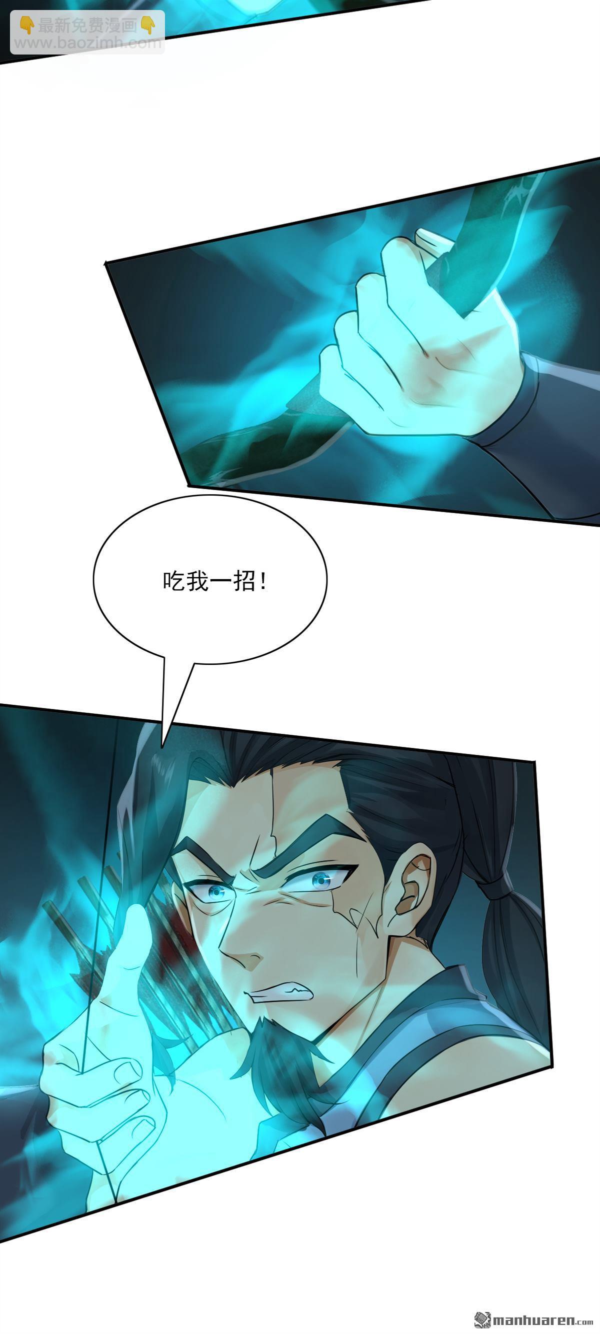 第291回 永别了，葫芦娃！-第291话