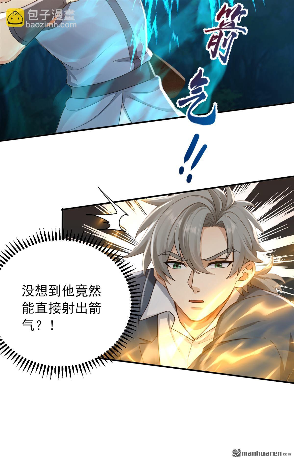 第291回 永别了，葫芦娃！-第291话