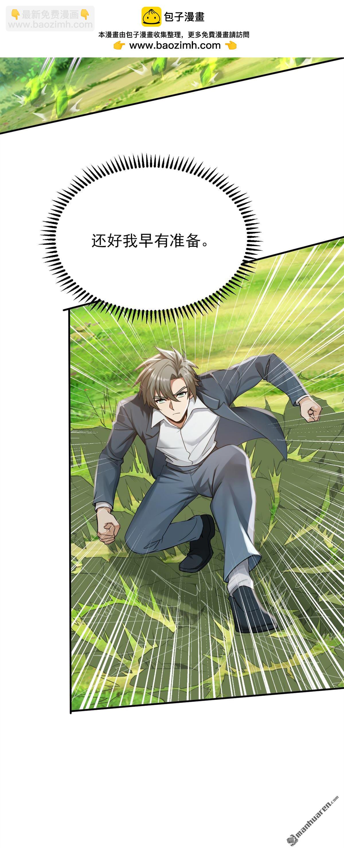第291回 永别了，葫芦娃！-第291话