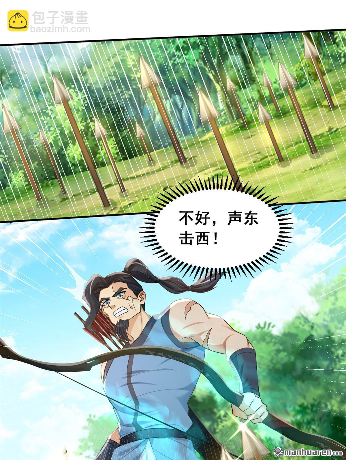 第291回 永别了，葫芦娃！-第291话
