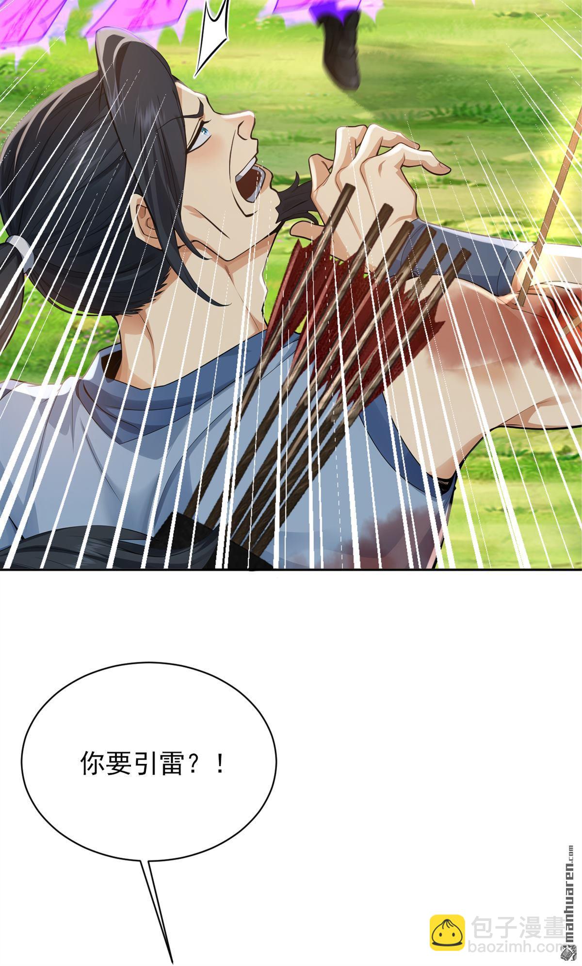 第291回 永别了，葫芦娃！-第291话