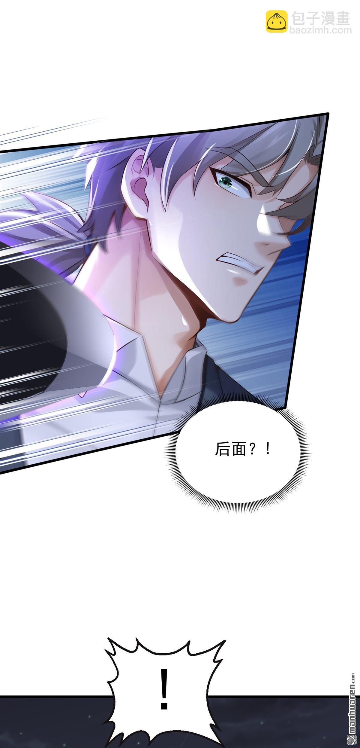 第293回 两个气息境武者！-第293话