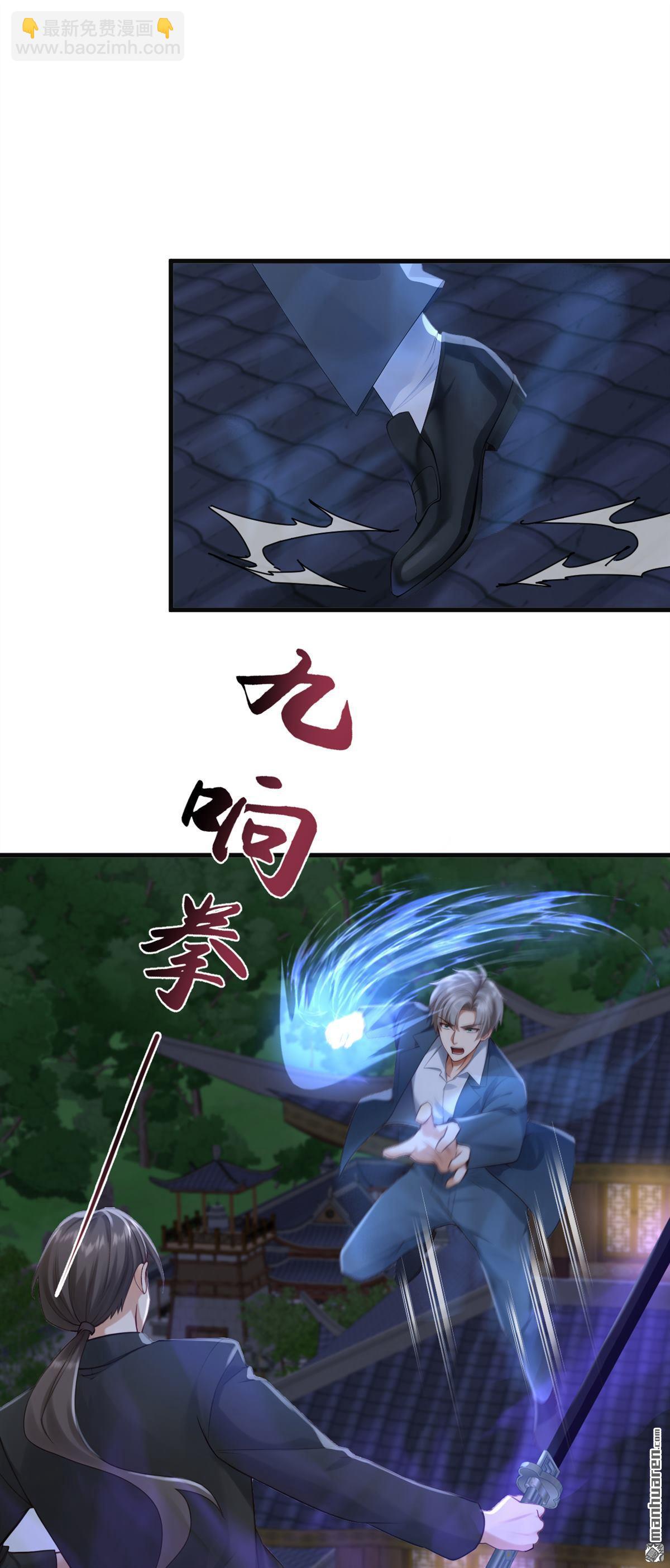 第293回 两个气息境武者！-第293话