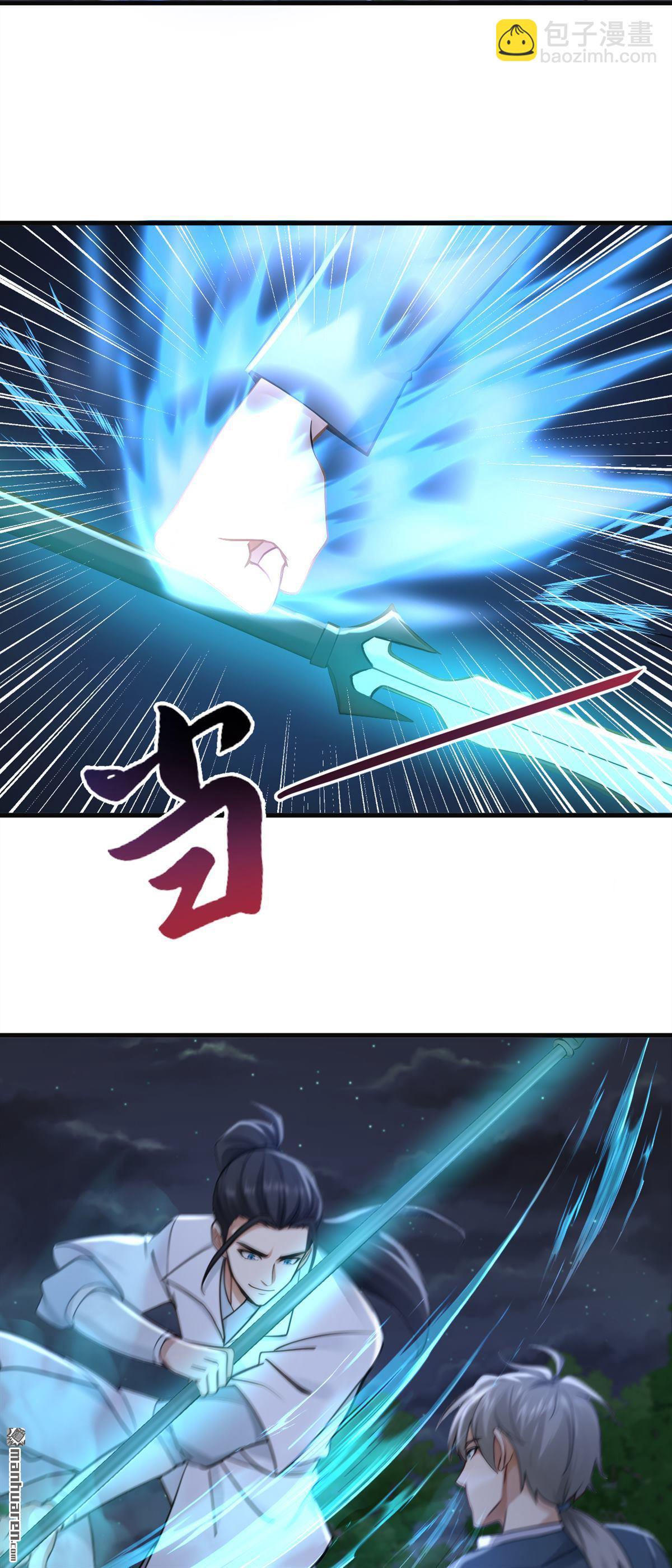 第293回 两个气息境武者！-第293话