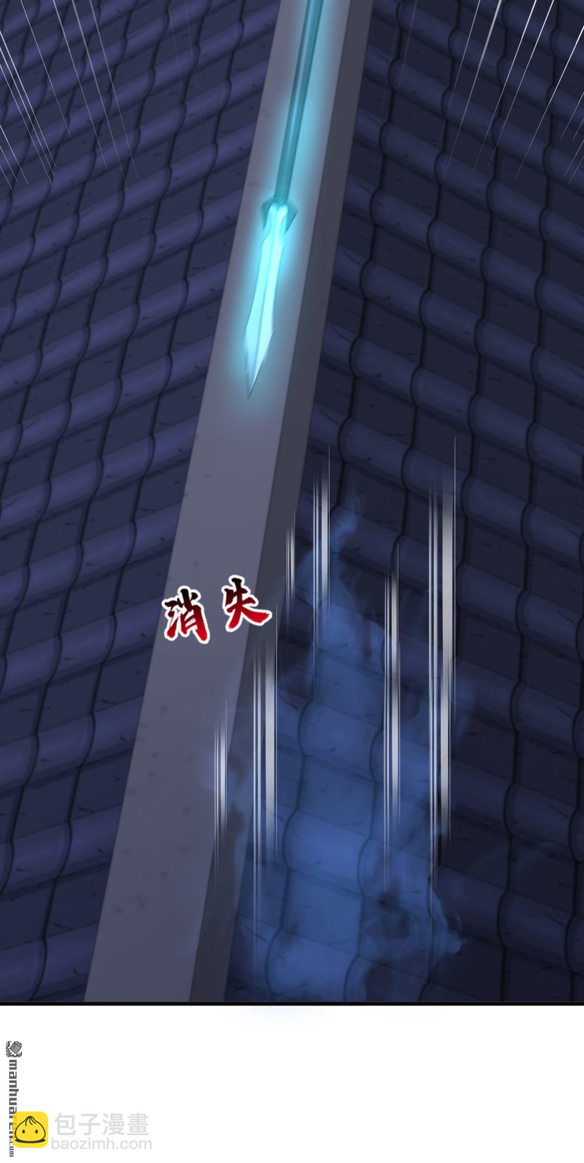 第293回 两个气息境武者！-第293话