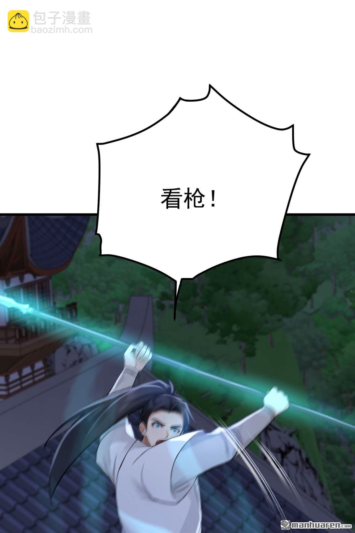 第293回 两个气息境武者！-第293话