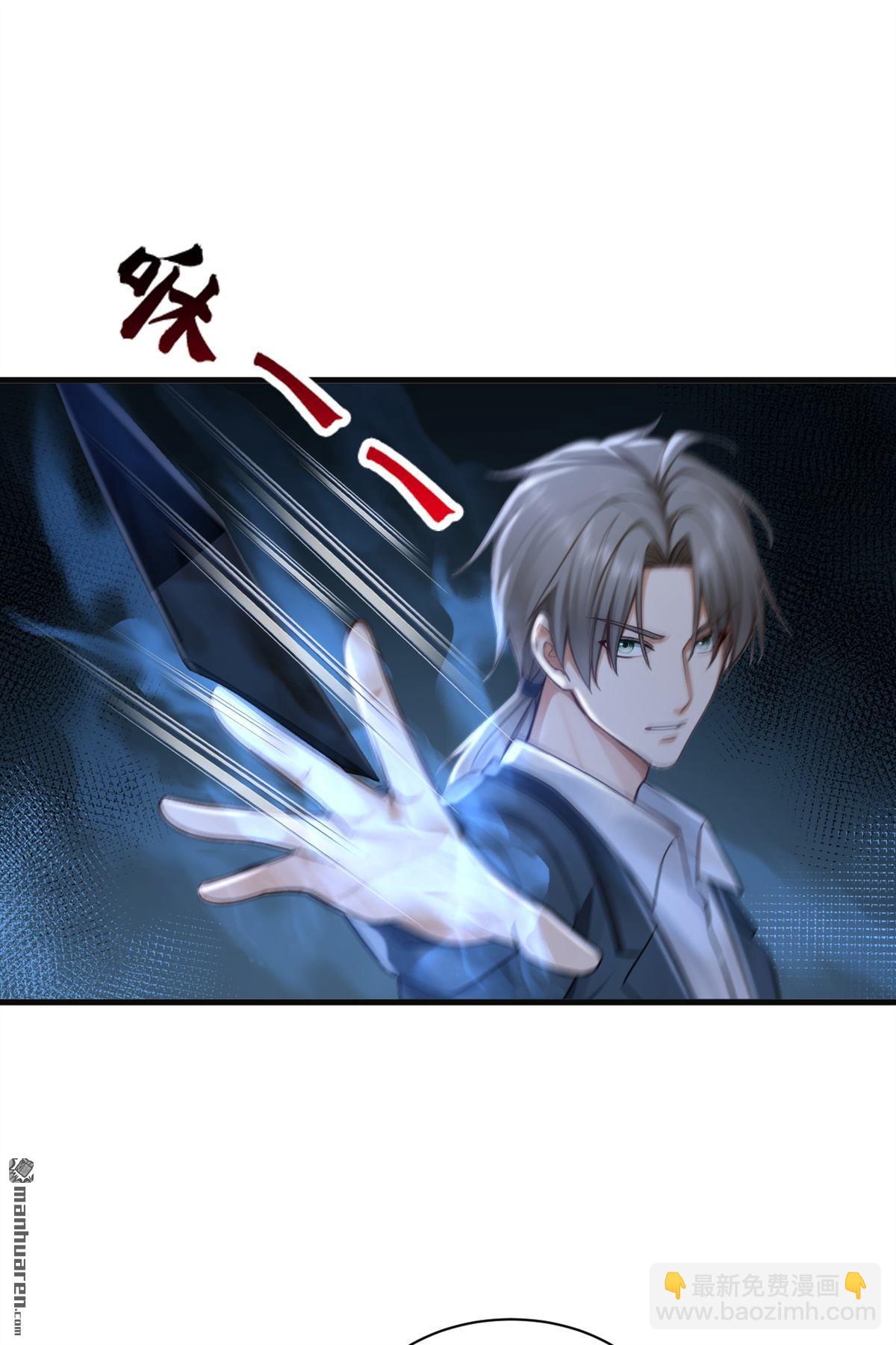 第293回 两个气息境武者！-第293话