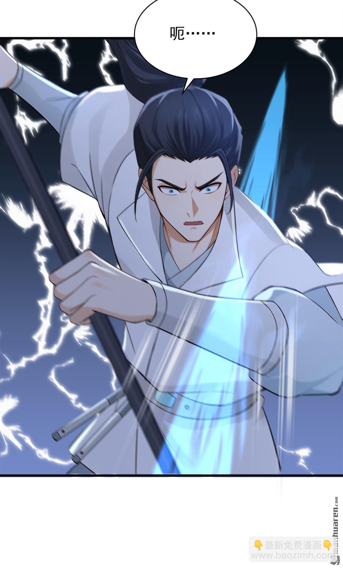 第293回 两个气息境武者！-第293话