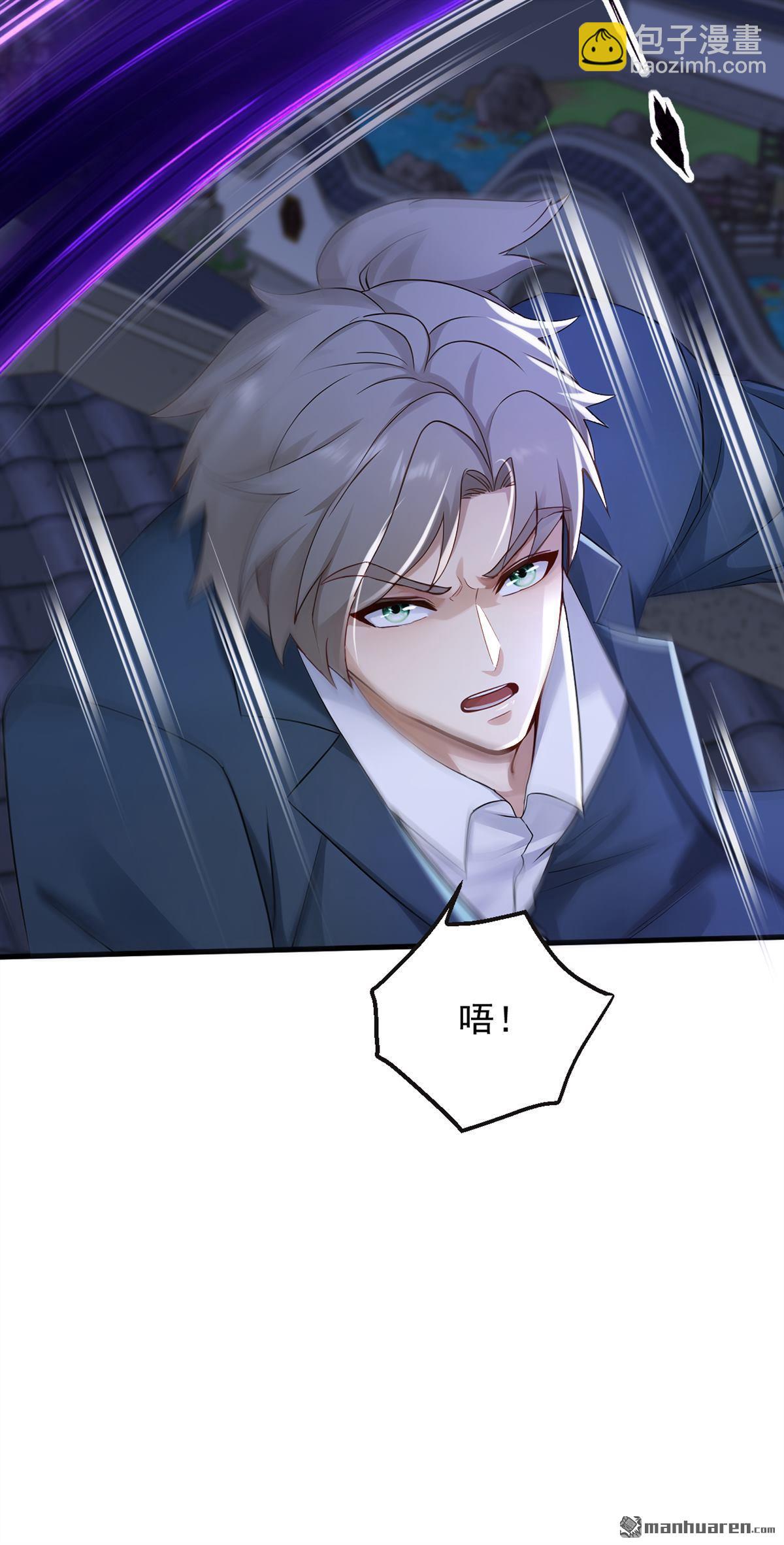 第293回 两个气息境武者！-第293话