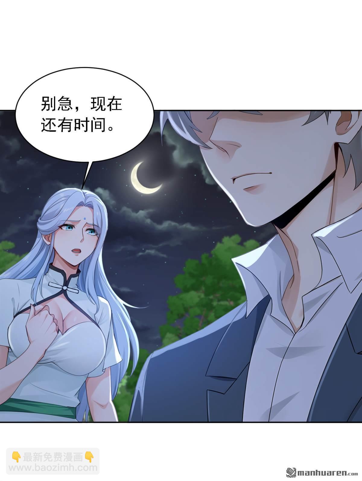 第295回 有头绪了！-第295话
