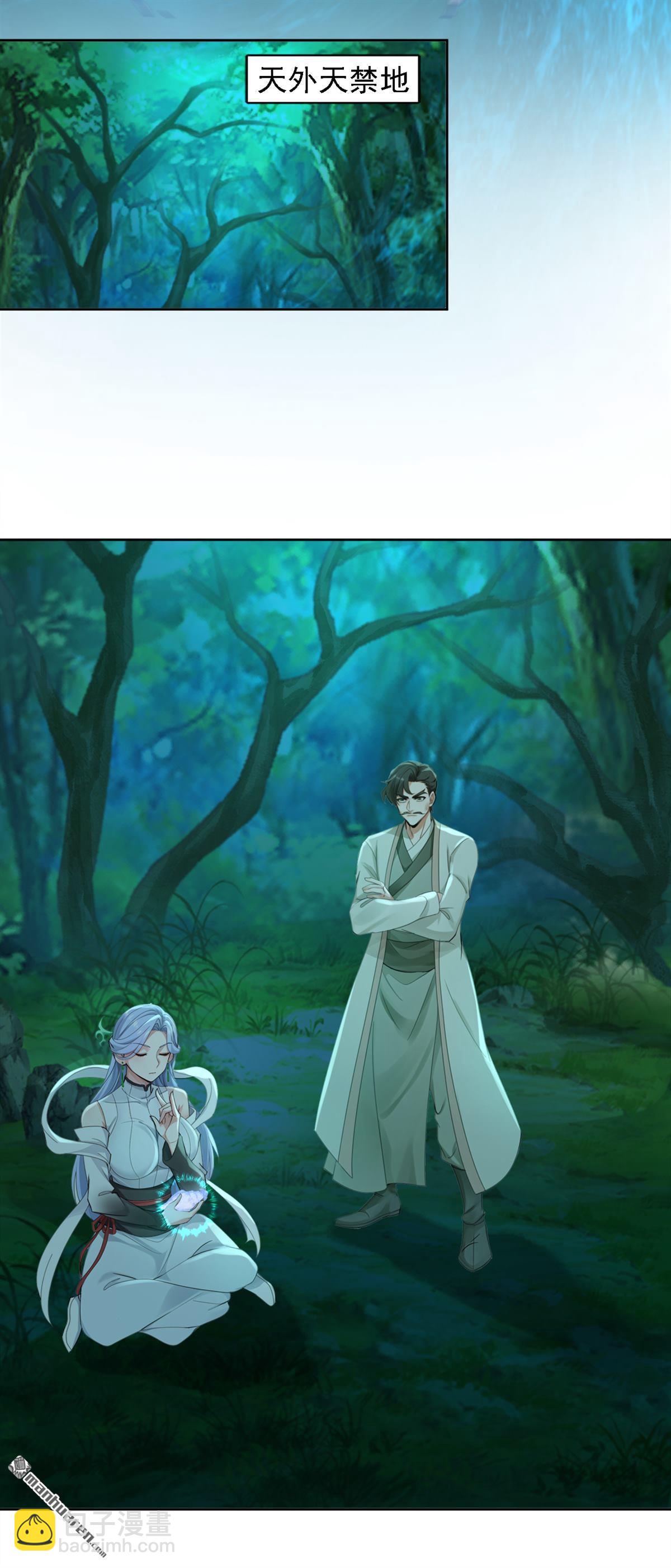 第295回 有头绪了！-第295话
