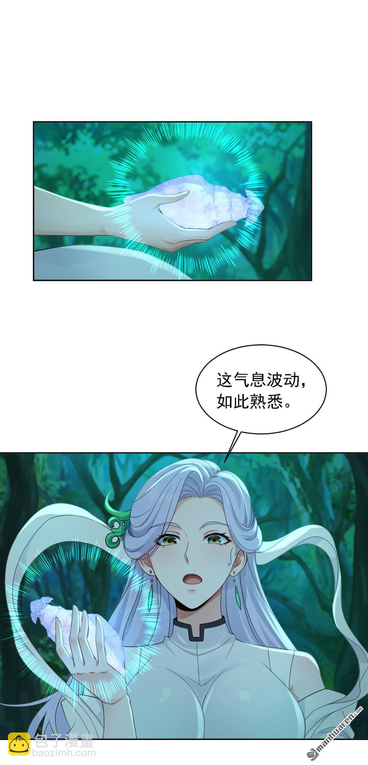第295回 有头绪了！-第295话