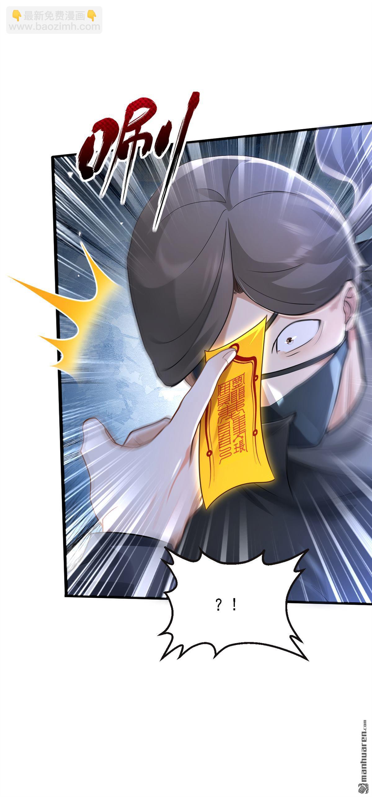 第295回 有头绪了！-第295话