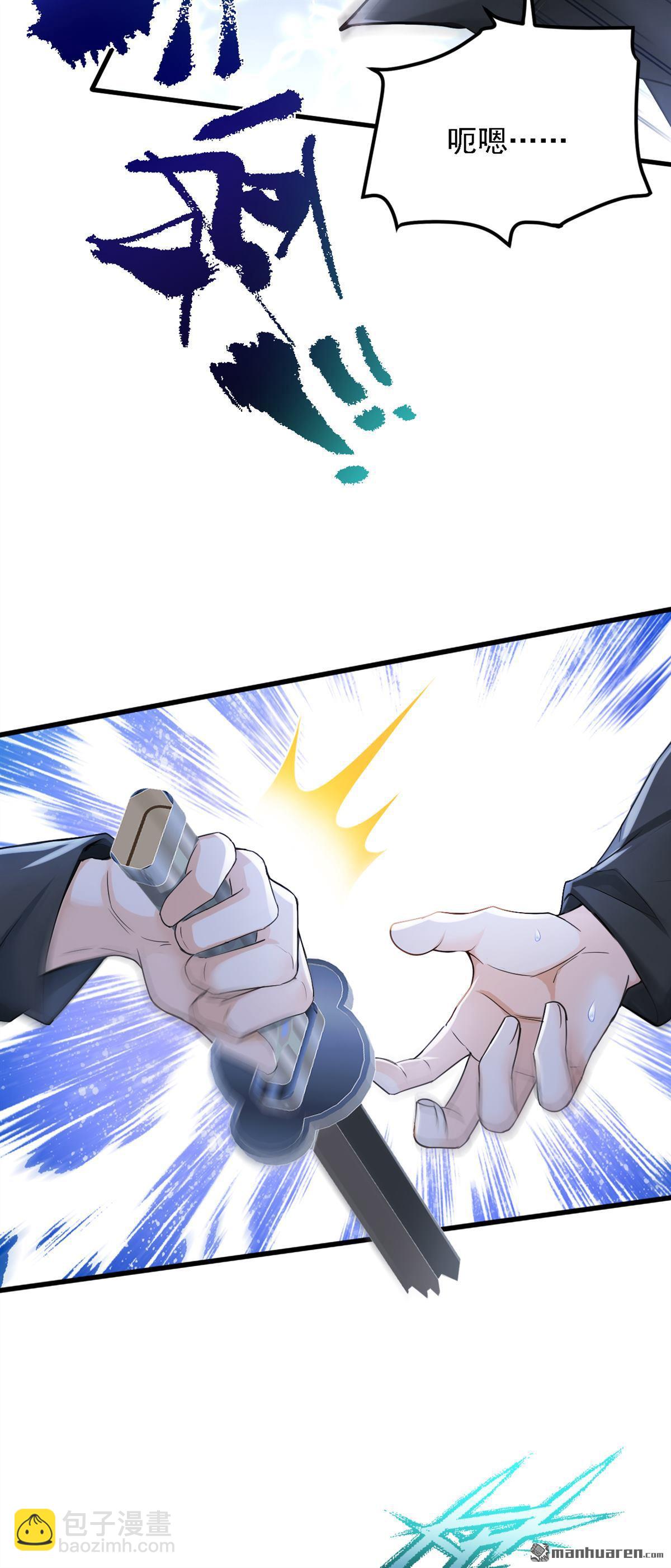 第295回 有头绪了！-第295话