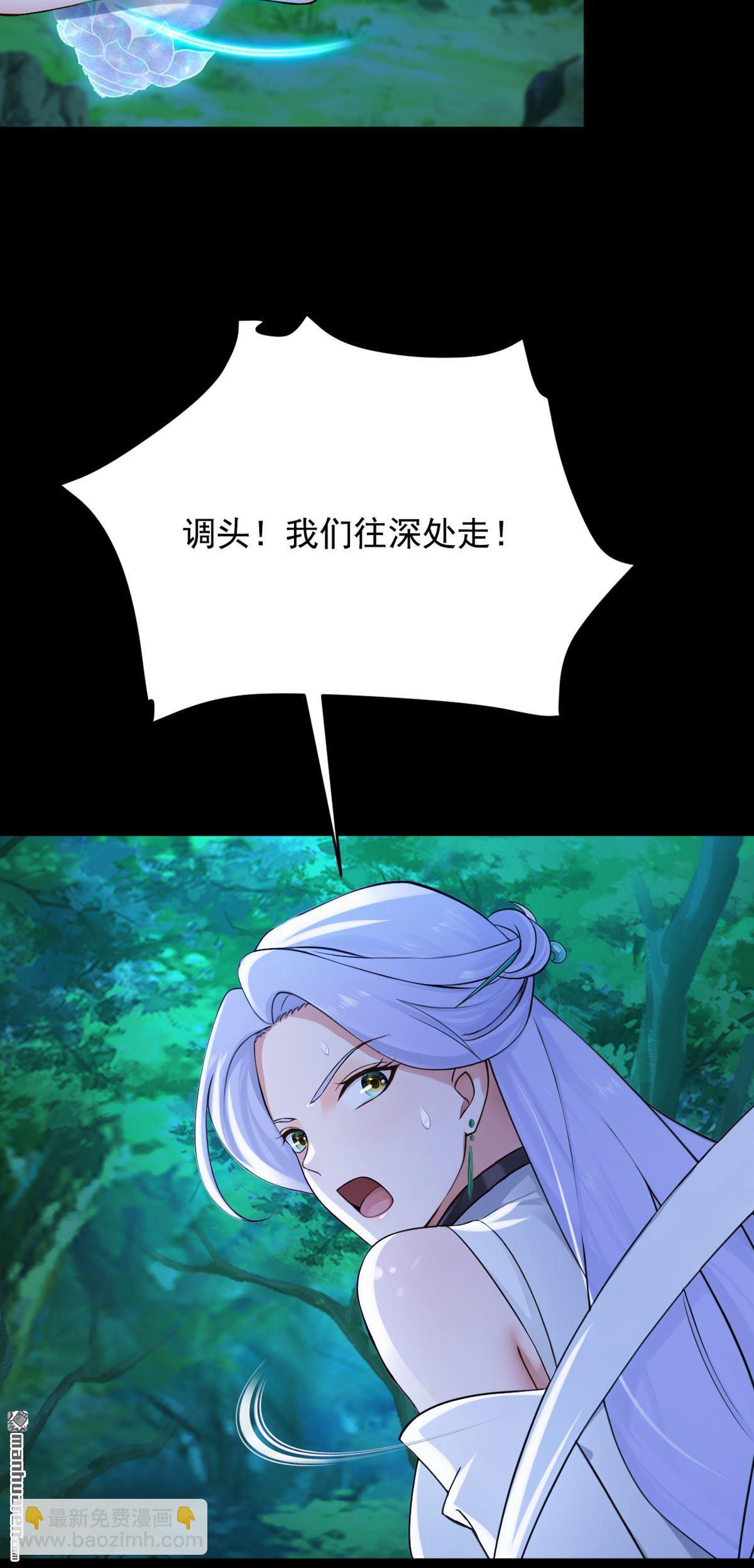 第297回 触发了机关？！-第297话