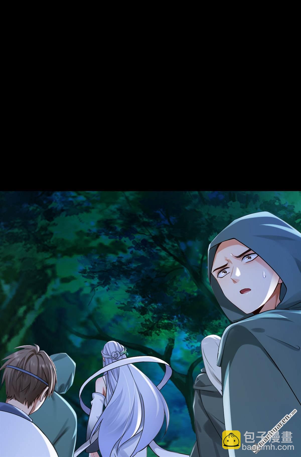 第297回 触发了机关？！-第297话