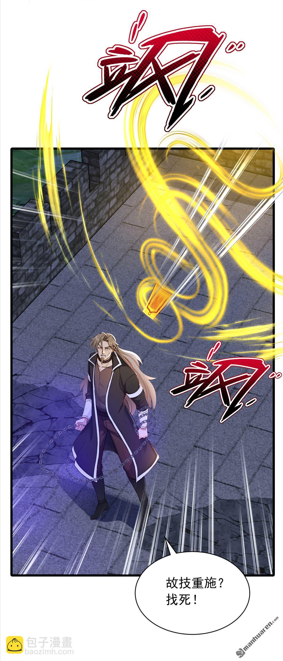 第299回 逐一击破-第299话
