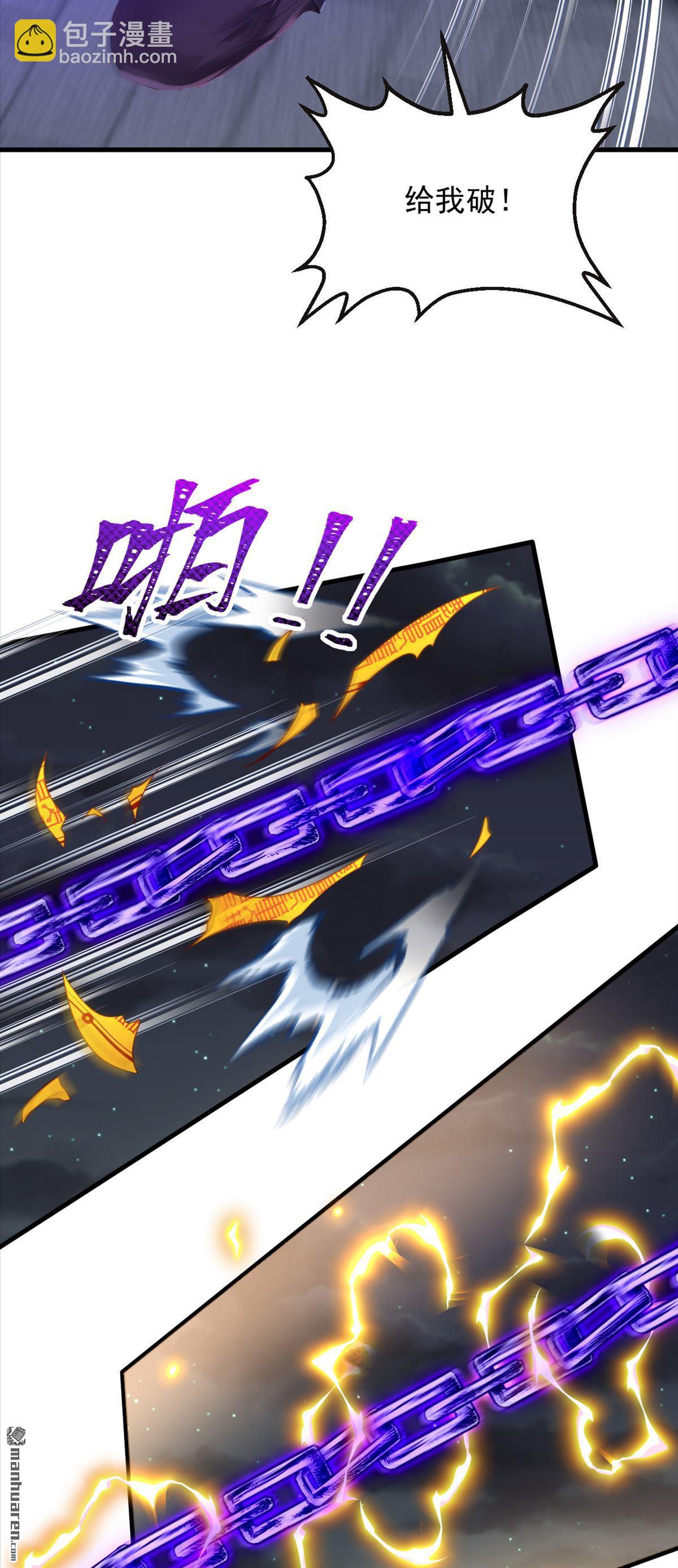 第299回 逐一击破-第299话