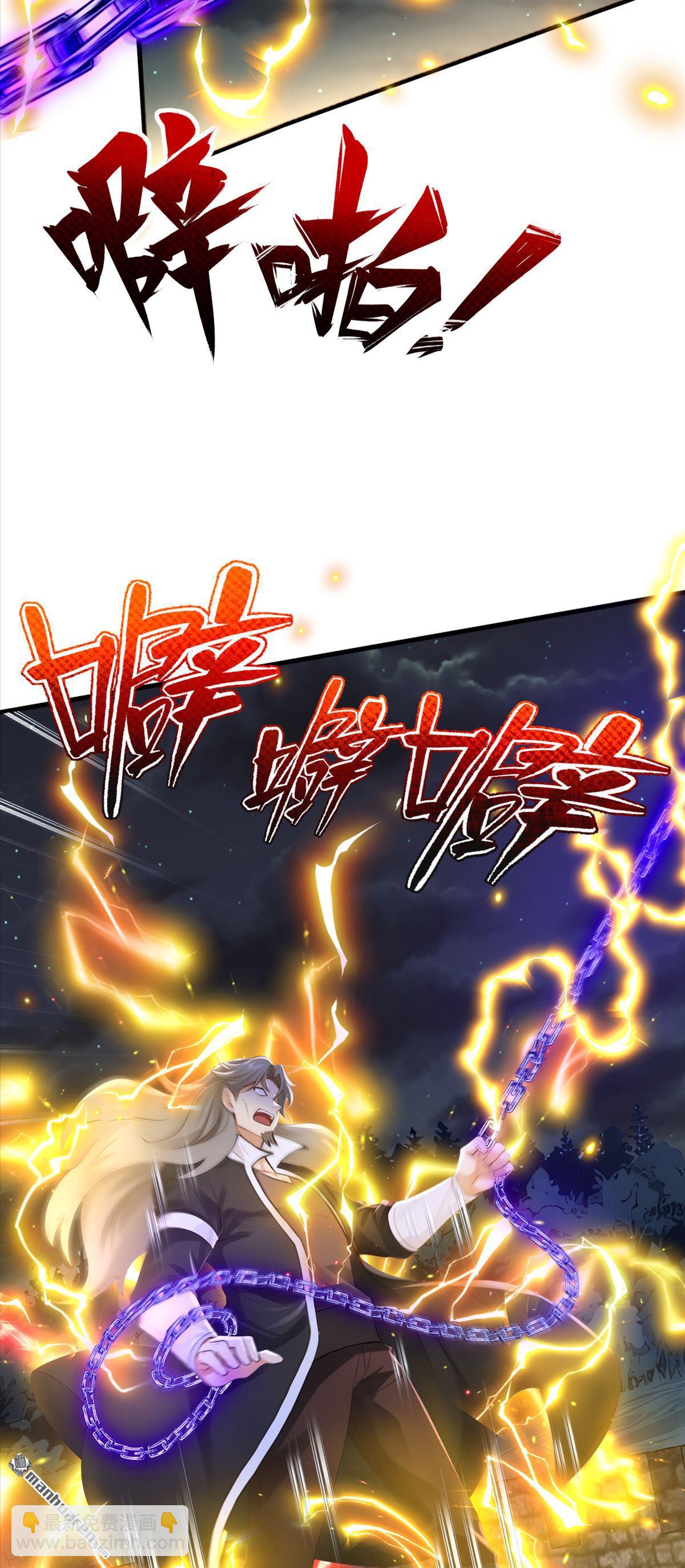 第299回 逐一击破-第299话