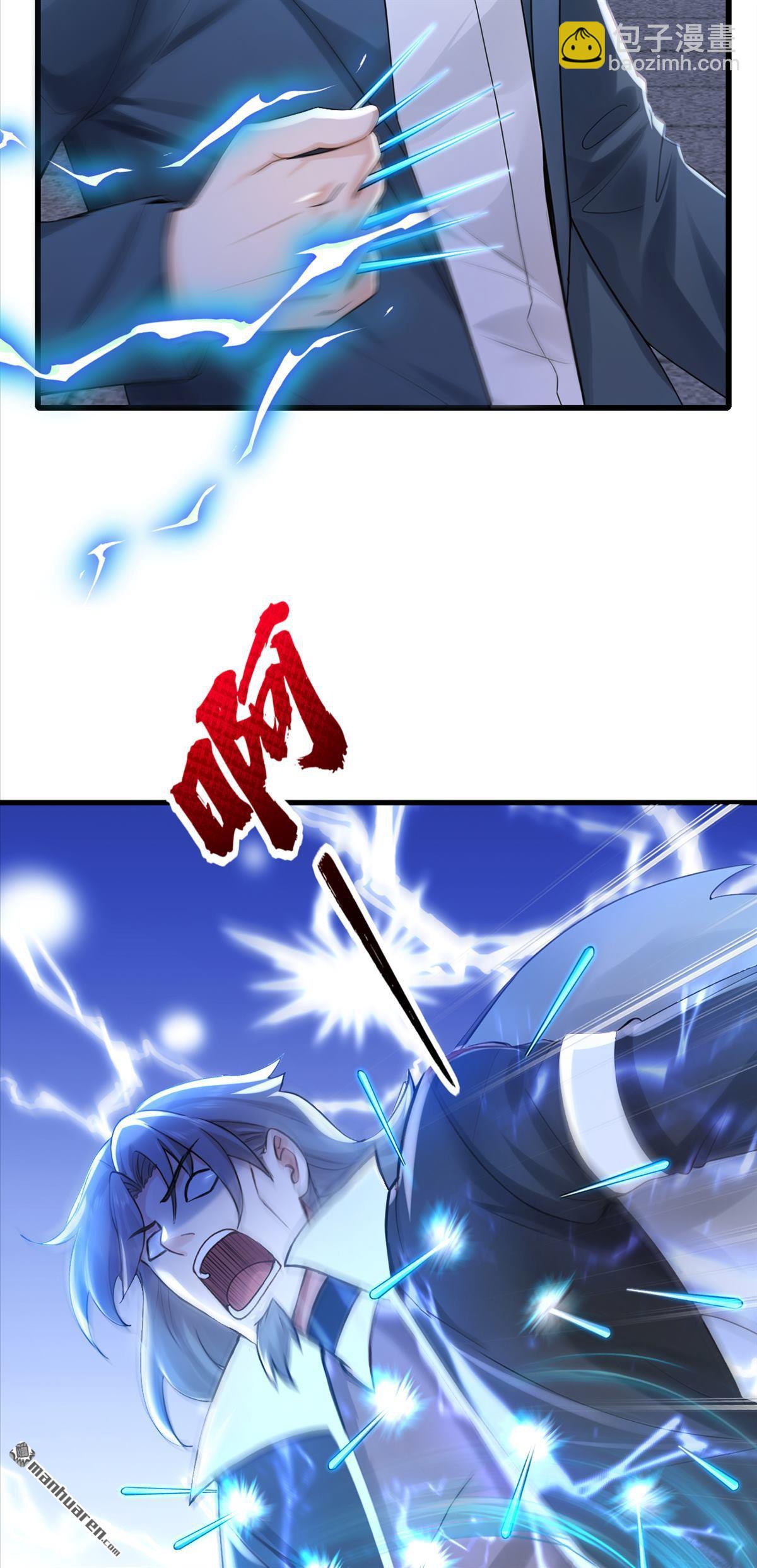 第299回 逐一击破-第299话